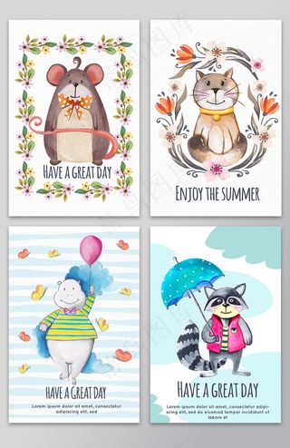 水彩风格卡通手绘动物矢量设计素材