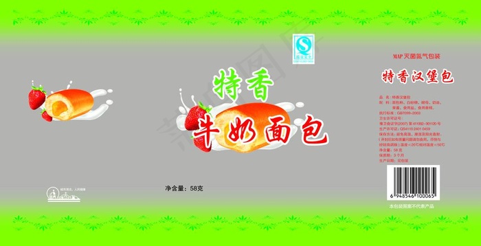 特香牛奶面包图片psd模版下载