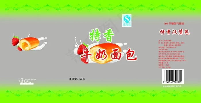 特香牛奶面包图片psd模版下载