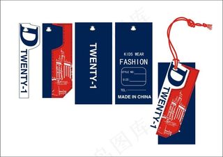 男装吊牌