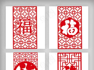 方形艺术剪纸福字我背景免扣png素...