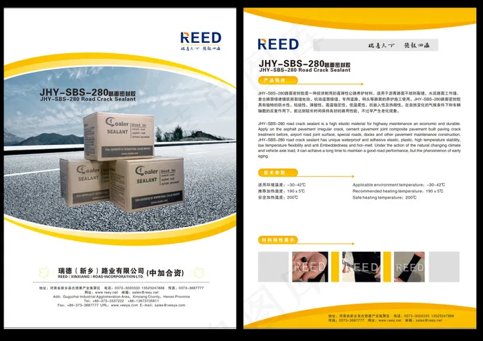 大庆投标文件(600X400)cdr矢量模版下载
