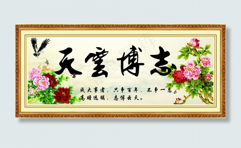 PSD分层客厅装饰画(3937X1772(DPI:100))psd模版下载