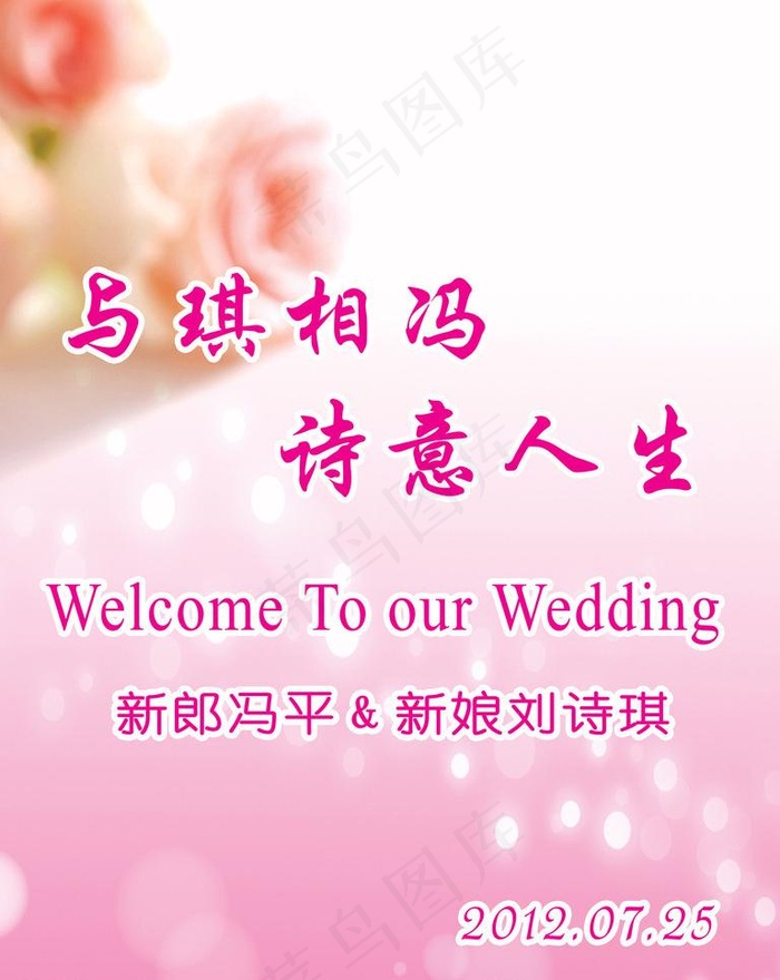 扬州优视企划传媒 水牌图片