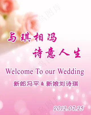 扬州优视企划传媒 水牌图片