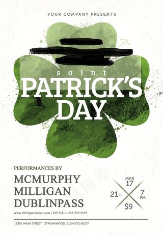 创意四叶草海报