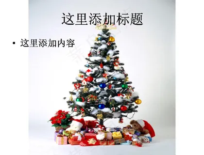 挂满礼物的圣诞树2节庆图片ppt...