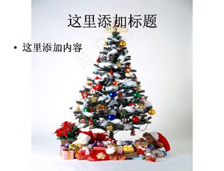 挂满礼物的圣诞树2节庆图片ppt...