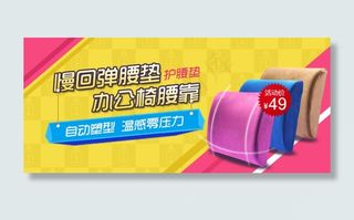 淘宝素材淘宝促销海报