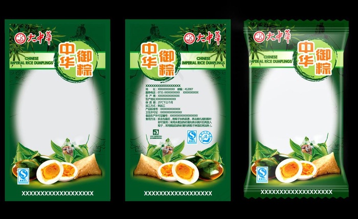 中华御粽图片eps,ai矢量模版下载