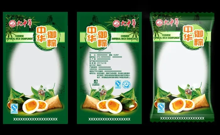 中华御粽图片eps,ai矢量模版下载
