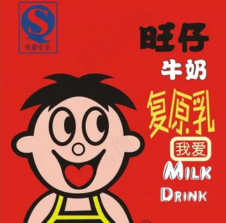 旺仔包装图片 旺仔包装图片