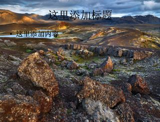 纯净冰川高清ppt封面(3)