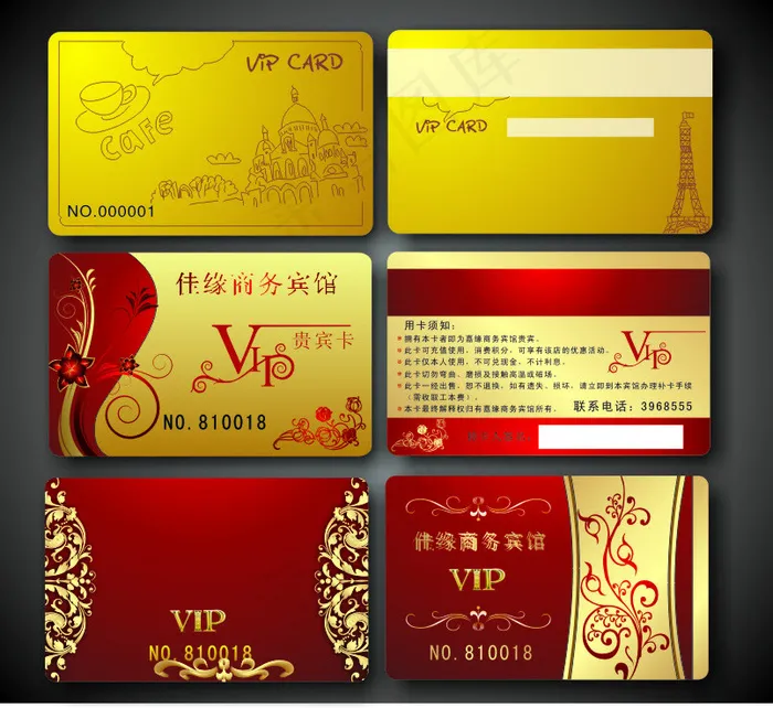 金色VIP会员卡cdr矢量模版下载