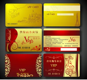 金色VIP会员卡