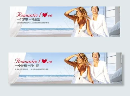 家纺banner设计图片