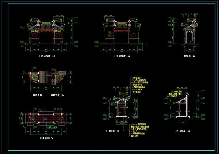 门亭CAD建筑图纸CAD图纸