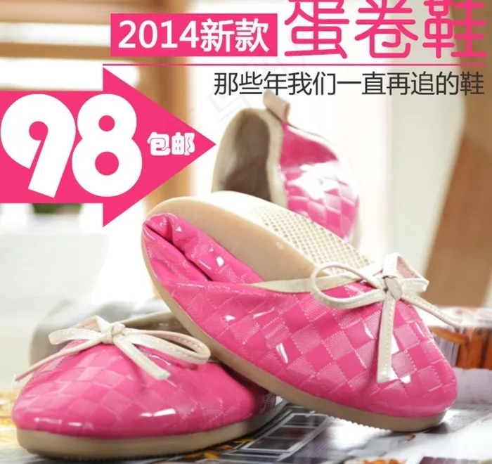 女鞋直通车图psd模版下载