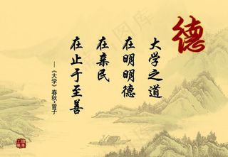 企业文化展板图片