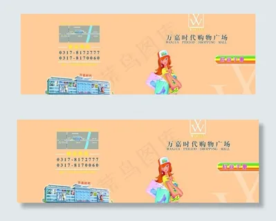 商场招商手册图片