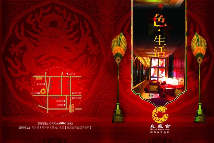杂志图片
