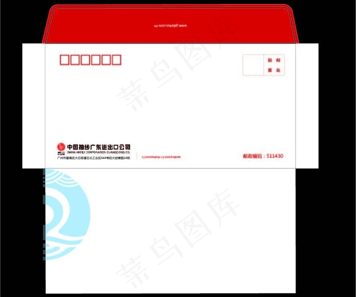 5号信封ai矢量模版下载