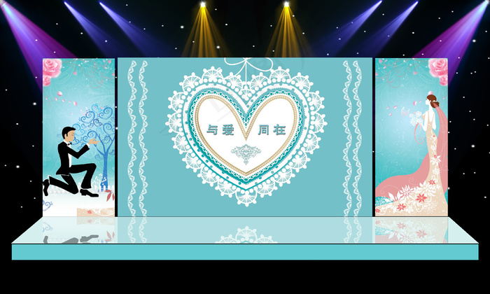蒂芙尼蓝爱心浪漫主题婚礼舞台迎宾区...