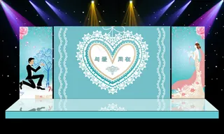 蒂芙尼蓝爱心浪漫主题婚礼舞台迎宾区...