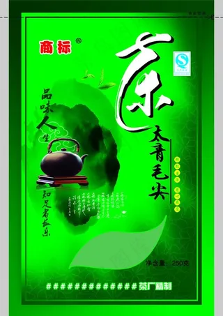 太青毛尖茶叶袋图片
