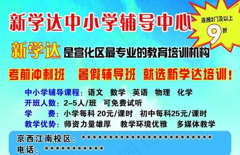 新学达不干胶 新学达不干胶