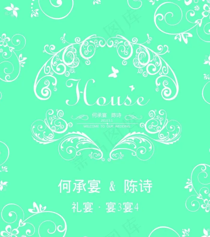 迎宾牌图片psd模版下载