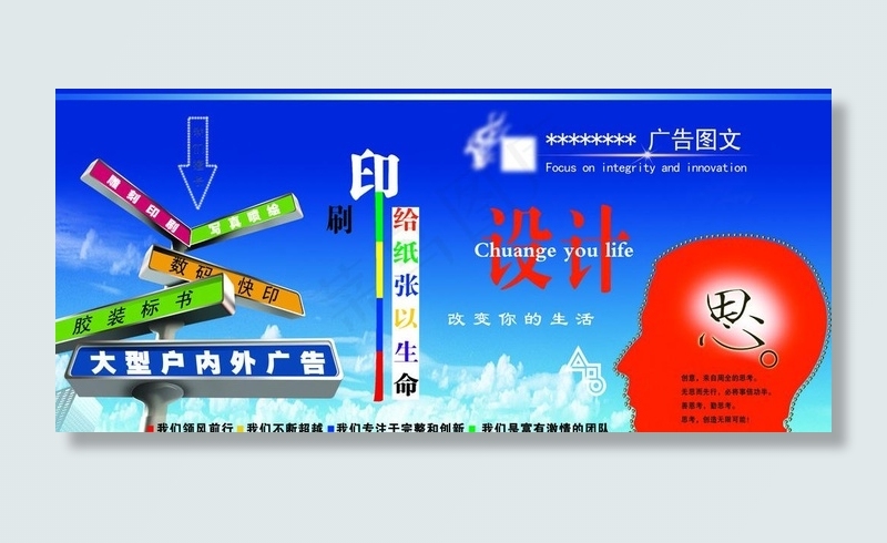 设计印刷思考图片