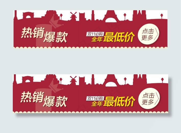 天猫APP精品分栏