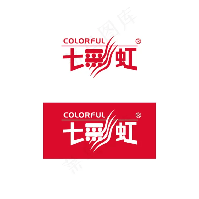 新 七彩虹 中文logoai矢量模版下载