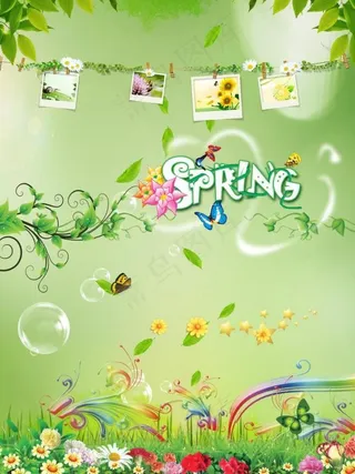 春天海报图片