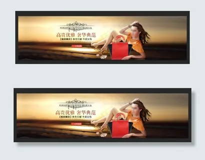 促销海报素材免费下载