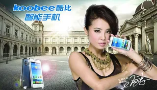 酷比手机海报图片