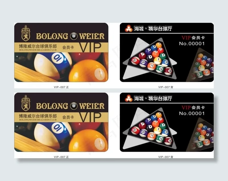 桌球馆VIP会员卡cdr矢量模版下载