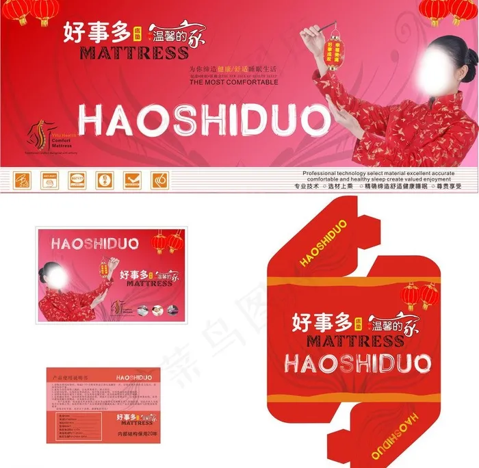 床垫包角设计 红色图片cdr矢量模版下载