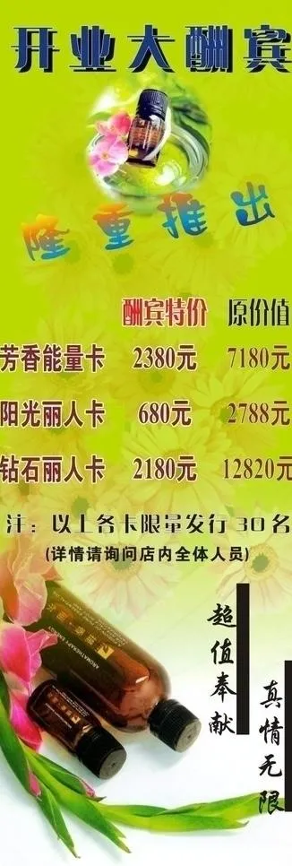 美容美发x展架广告图片cdr矢量模版下载