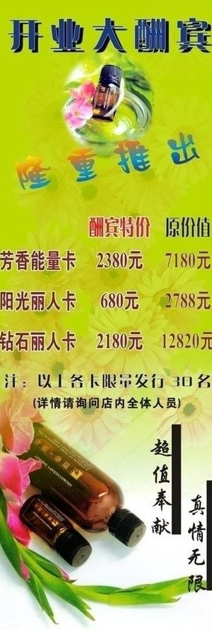 美容美发x展架广告图片