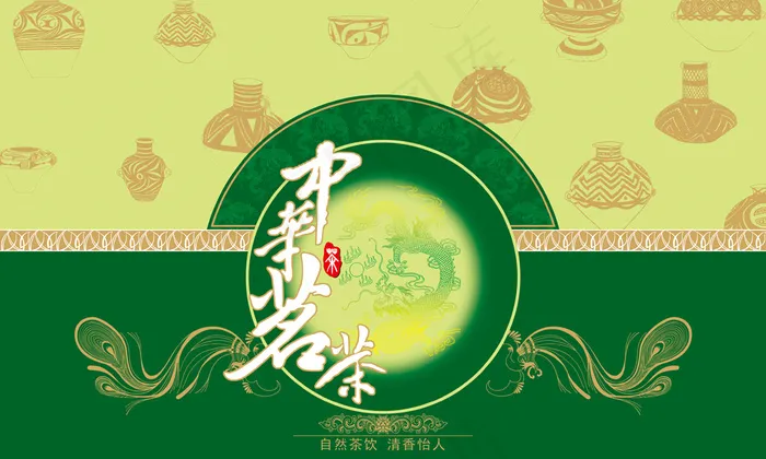 铁观音茶叶包装设计包装盒设计pad...psd模版下载