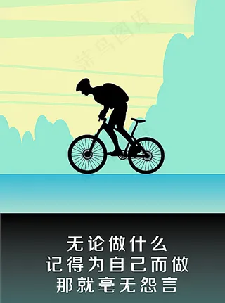 公司励志宣传图片