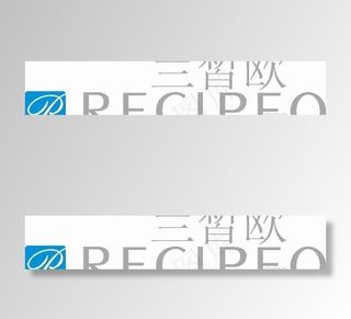 矢量兰皙欧标志