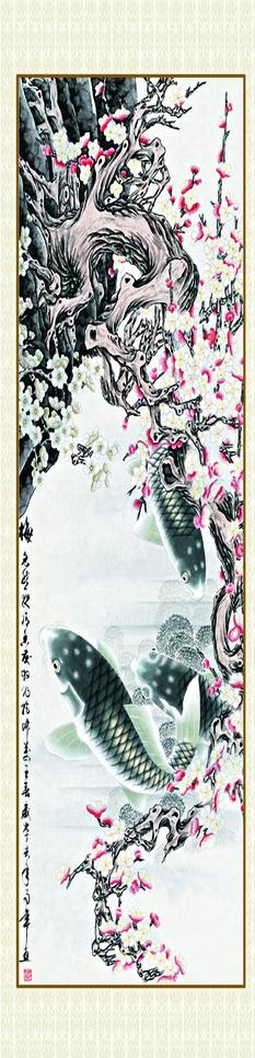 国画 梅花 鲤鱼