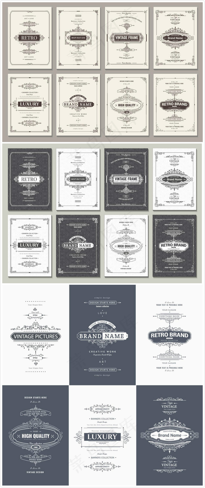 时尚简约花纹卡片请帖