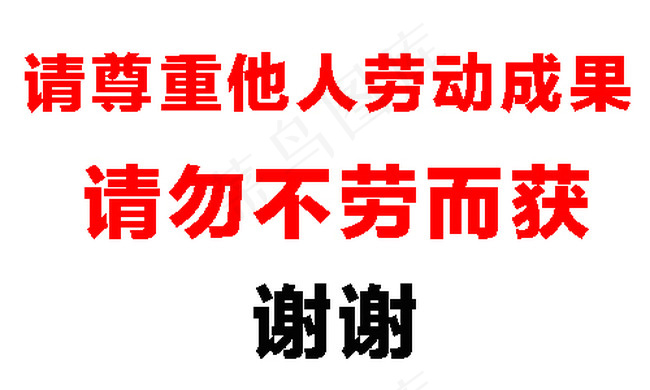 天丝磨毛四件套详情页(790X18337(DPI:72))psd模版下载