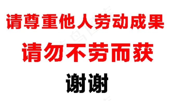 天丝磨毛四件套详情页(790X18337(DPI:72))psd模版下载