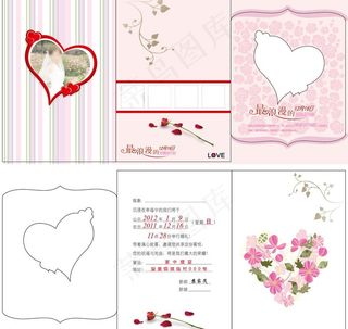 结婚请柬图片