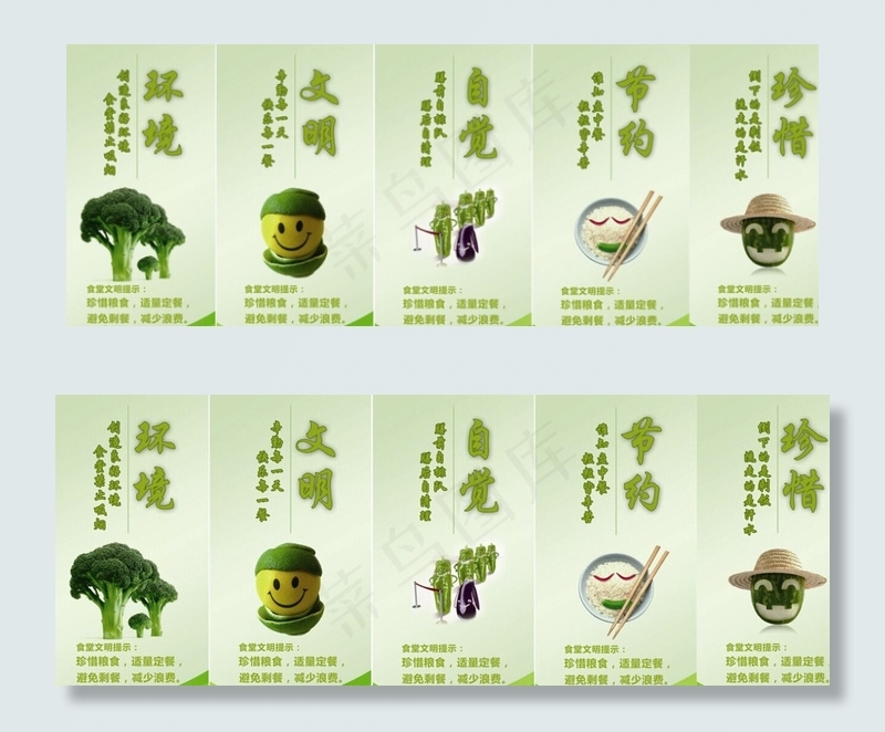 饮食文化 餐厅挂画 传统文化图片